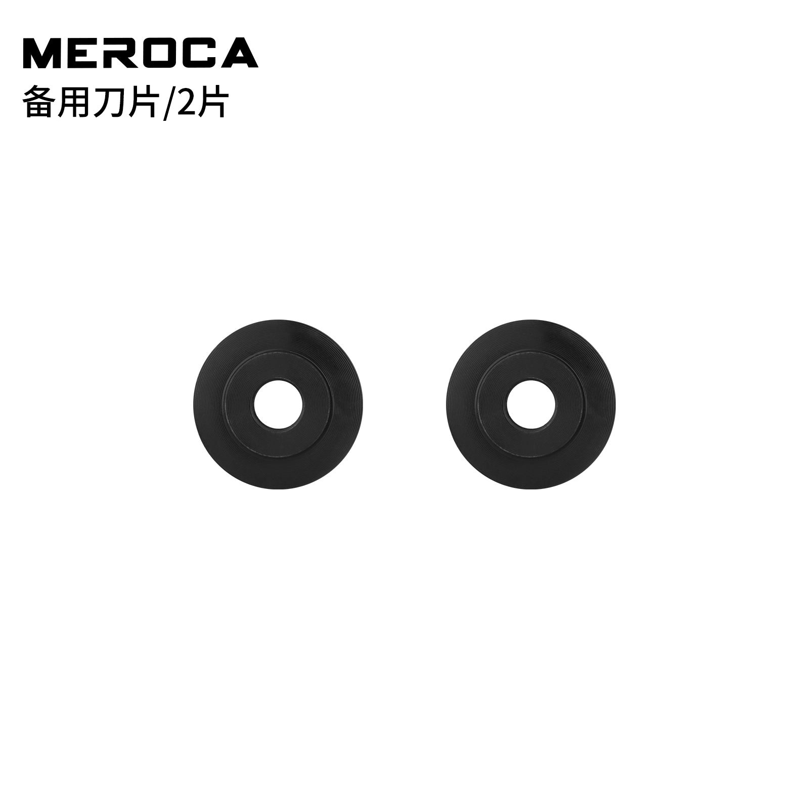 MEROCA Mountain Bike Head Tube Cutter Tool