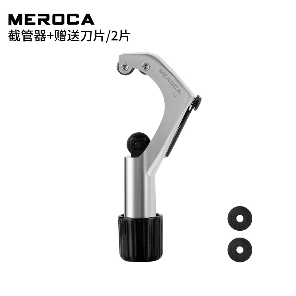MEROCA Mountain Bike Head Tube Cutter Tool